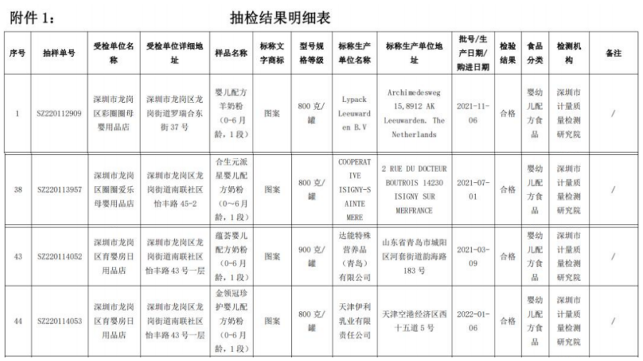 WPS图片拼图.png