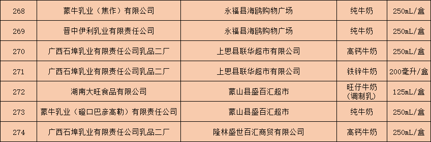 微信图片_20220607153039.png