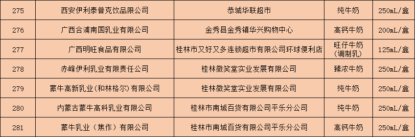 微信图片_20220607153055.png