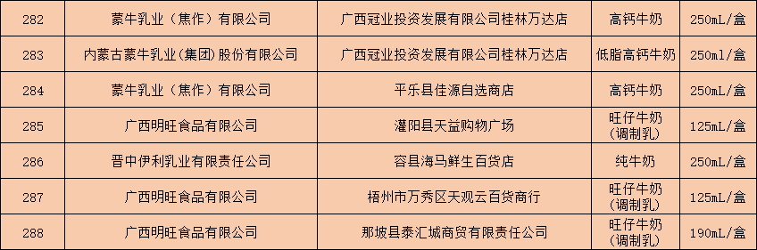 微信图片_20220607153108.png