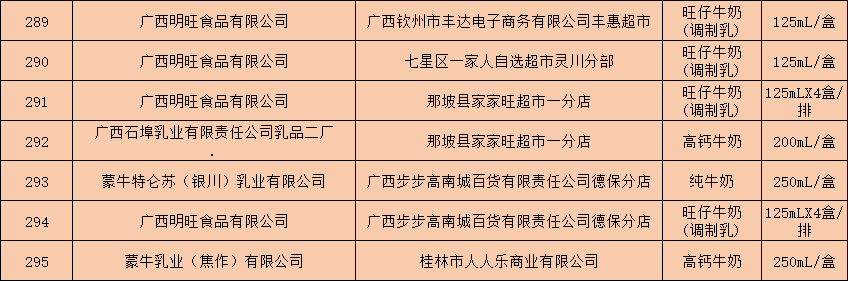 微信图片_20220607153119.png