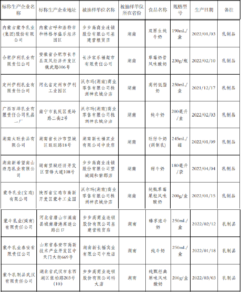 图片1.png湖南.png