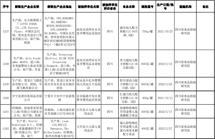 微信截图_20220919155728.png