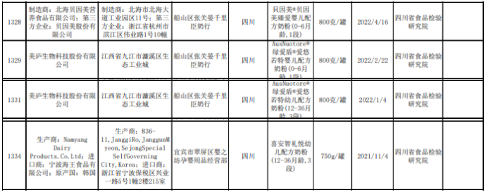 WPS图片拼图(1).png