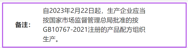 微信图片_20221008142805.png