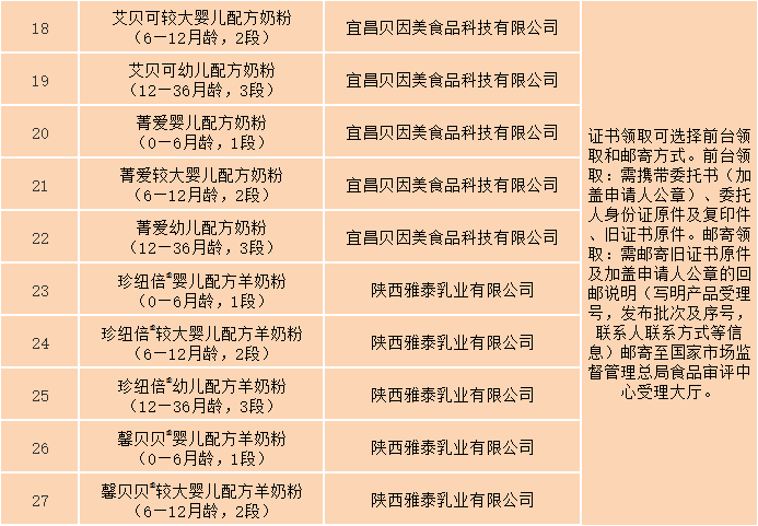 微信图片_20221117155827.png