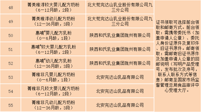 微信图片_20221117155850.png