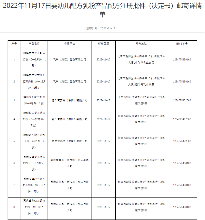 微信截图_20221118113143.png