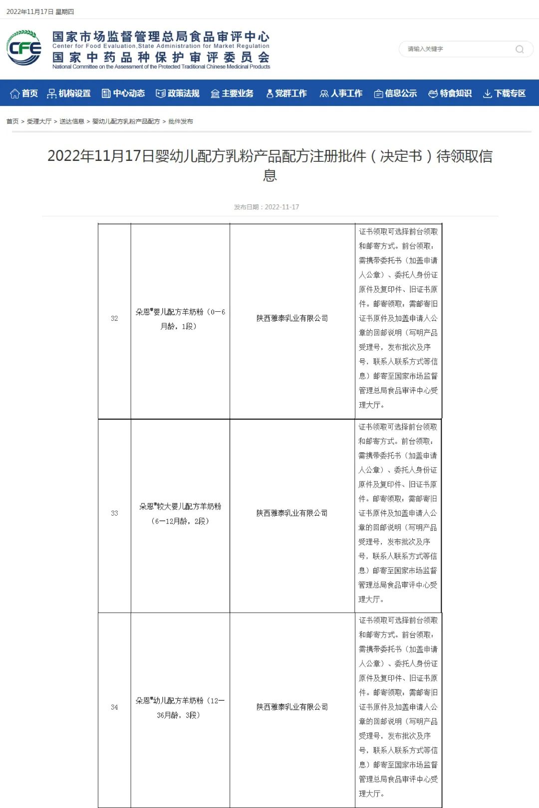 微信图片_20221121105207.jpg