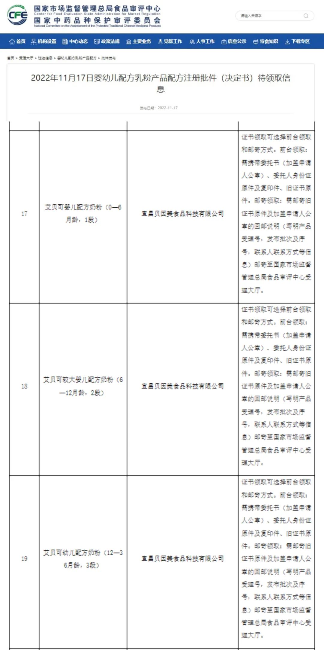 微信图片_20221122100828.jpg