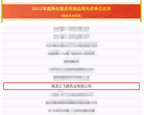 微信图片_20230109103912.png