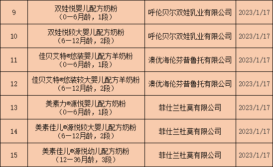 微信图片_20230117173551.png