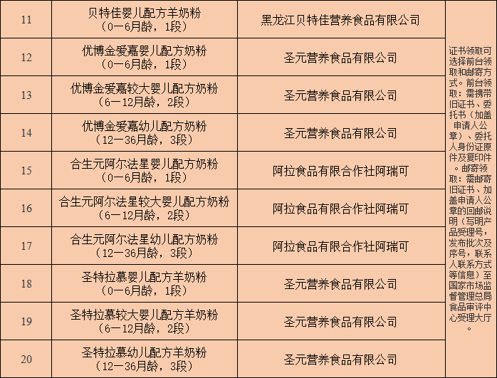 微信图片_20230224141128.png