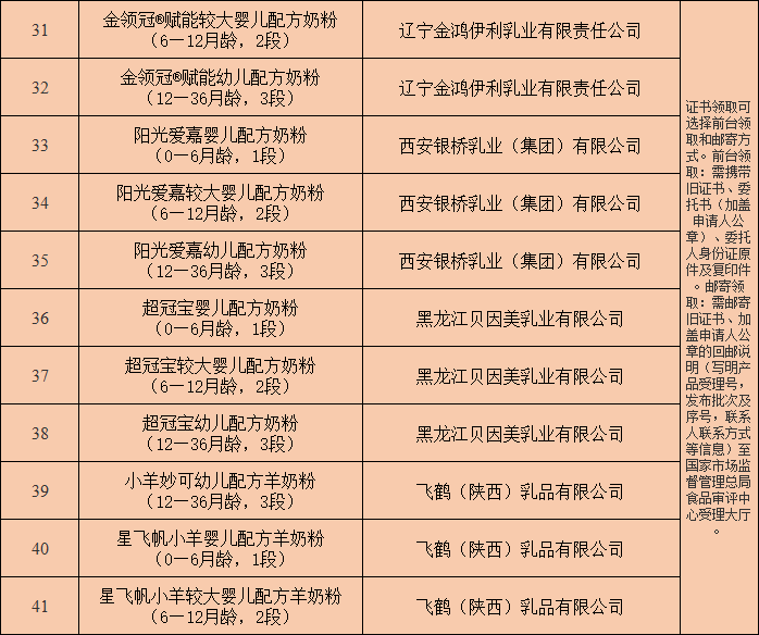 微信图片_20230224141148.png