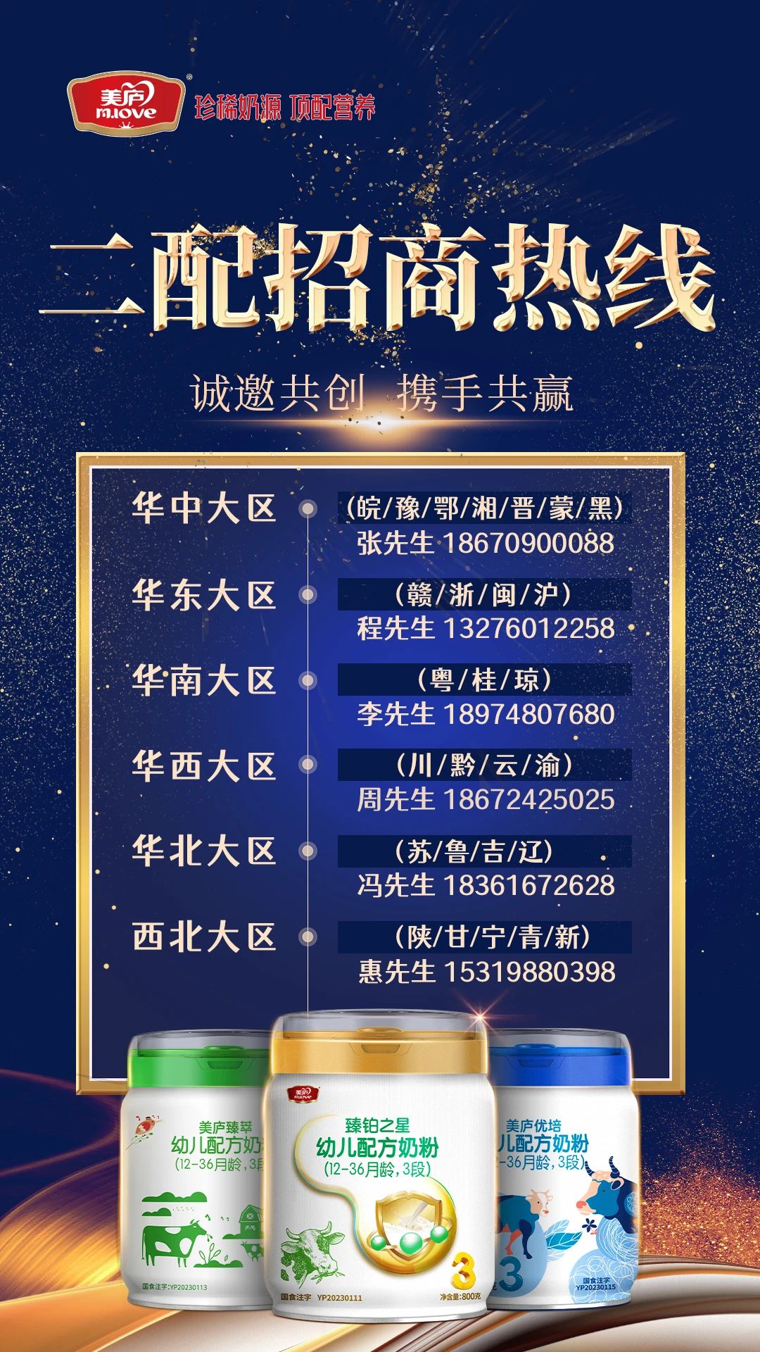 微信图片_20230306103204.jpg