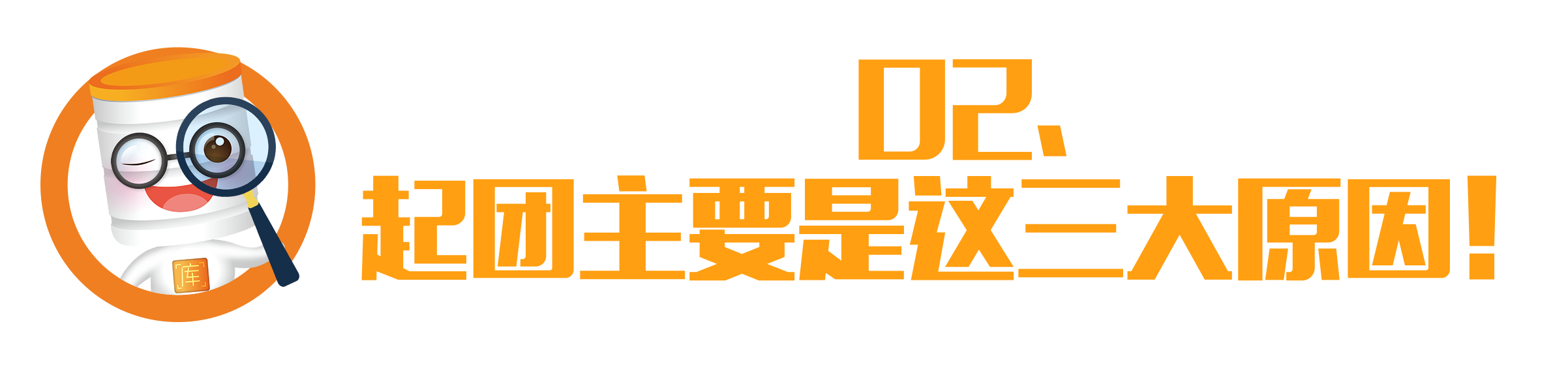 微信图片_20230320115441.png