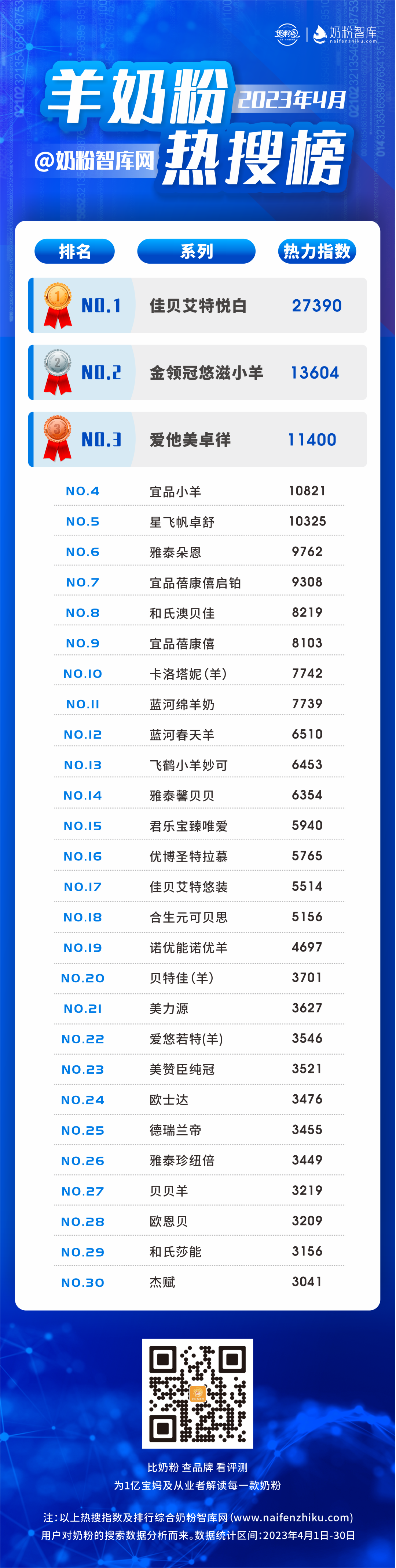 640 (2).png