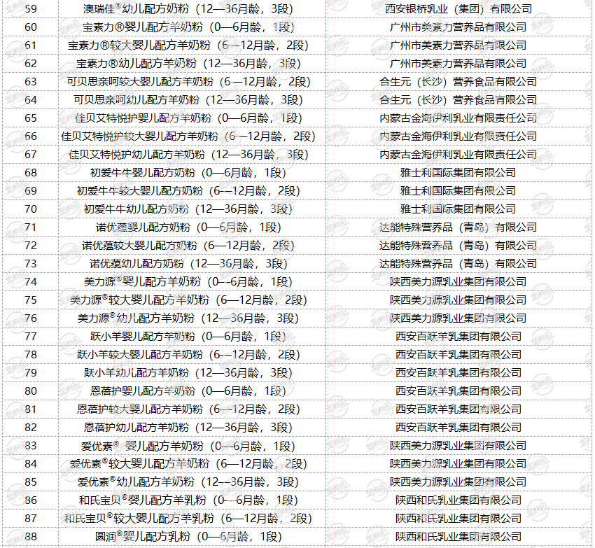 640 (2).png