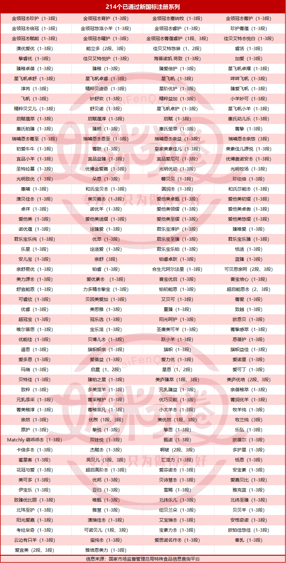 1684114916167867.png 640.png