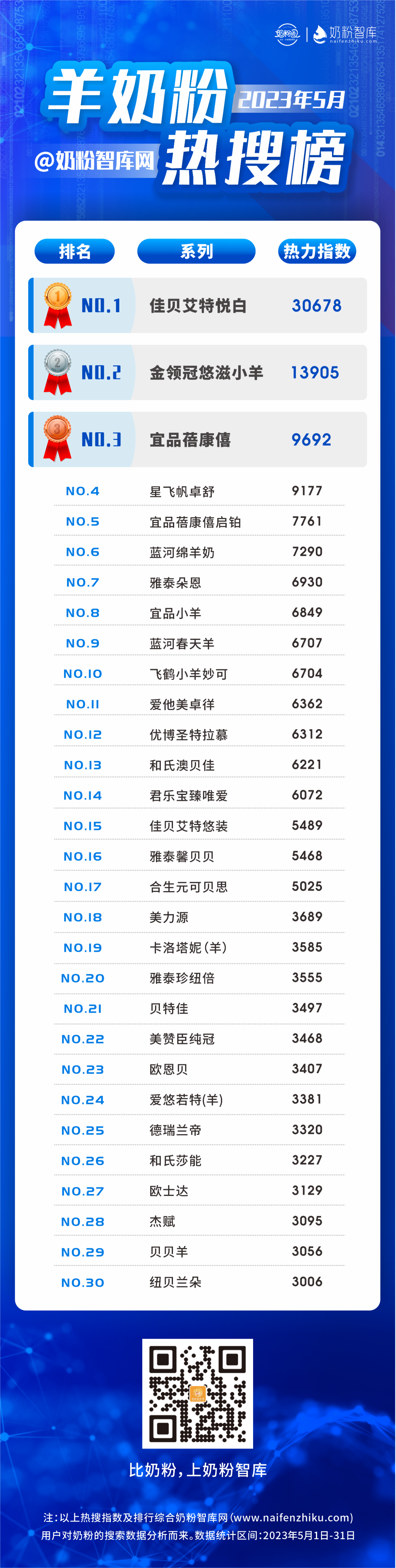 微信图片_20230616164003.png
