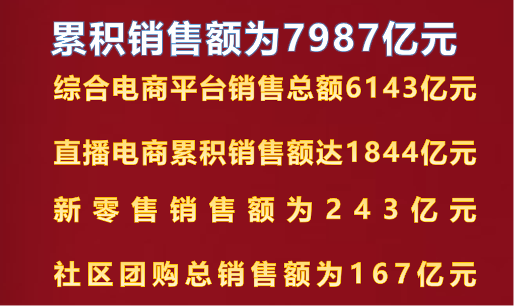 微信图片_20230620092821.png