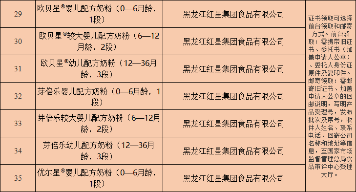 微信图片_20230621164505.png