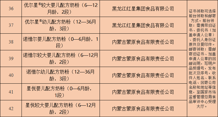 微信图片_20230621164512.png