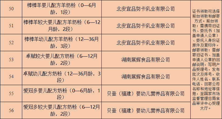 微信图片_20230621164529.png