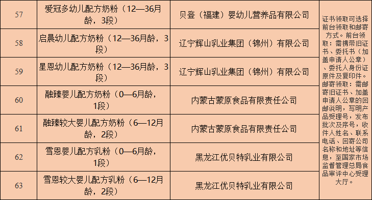 微信图片_20230621164538.png