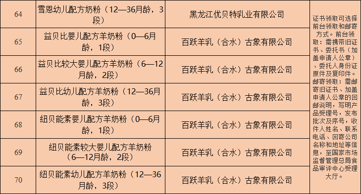 微信图片_20230621164545.png