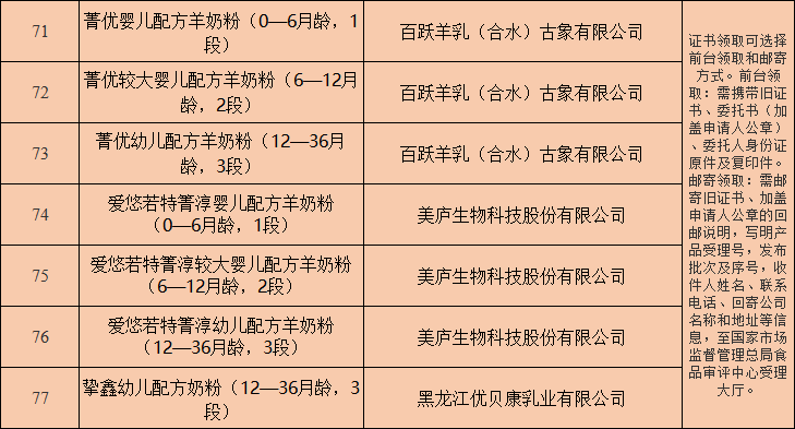 微信图片_20230621164554.png