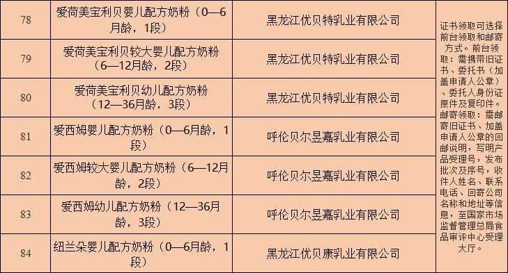 微信图片_20230621164602.png