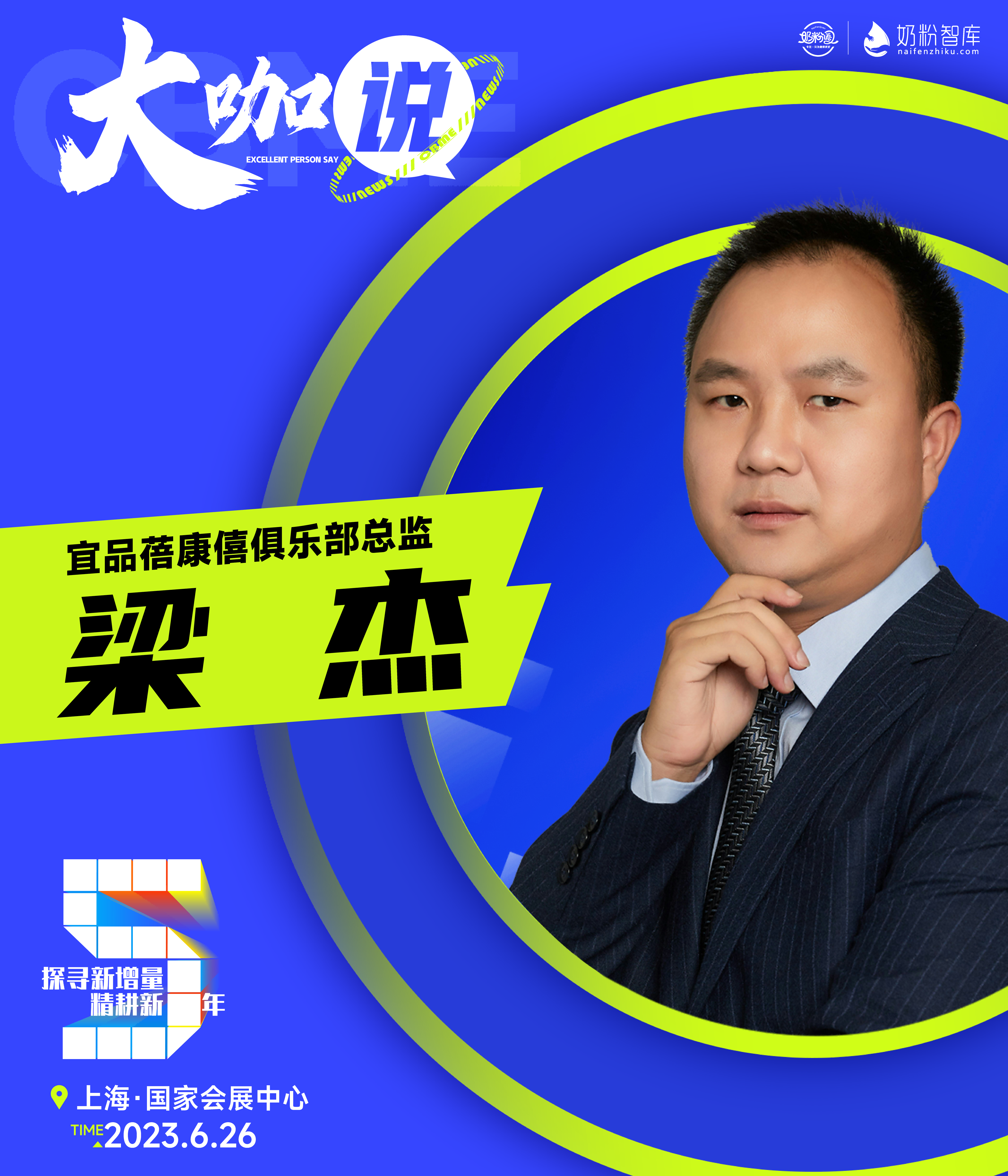 微信图片_20230706181000.png