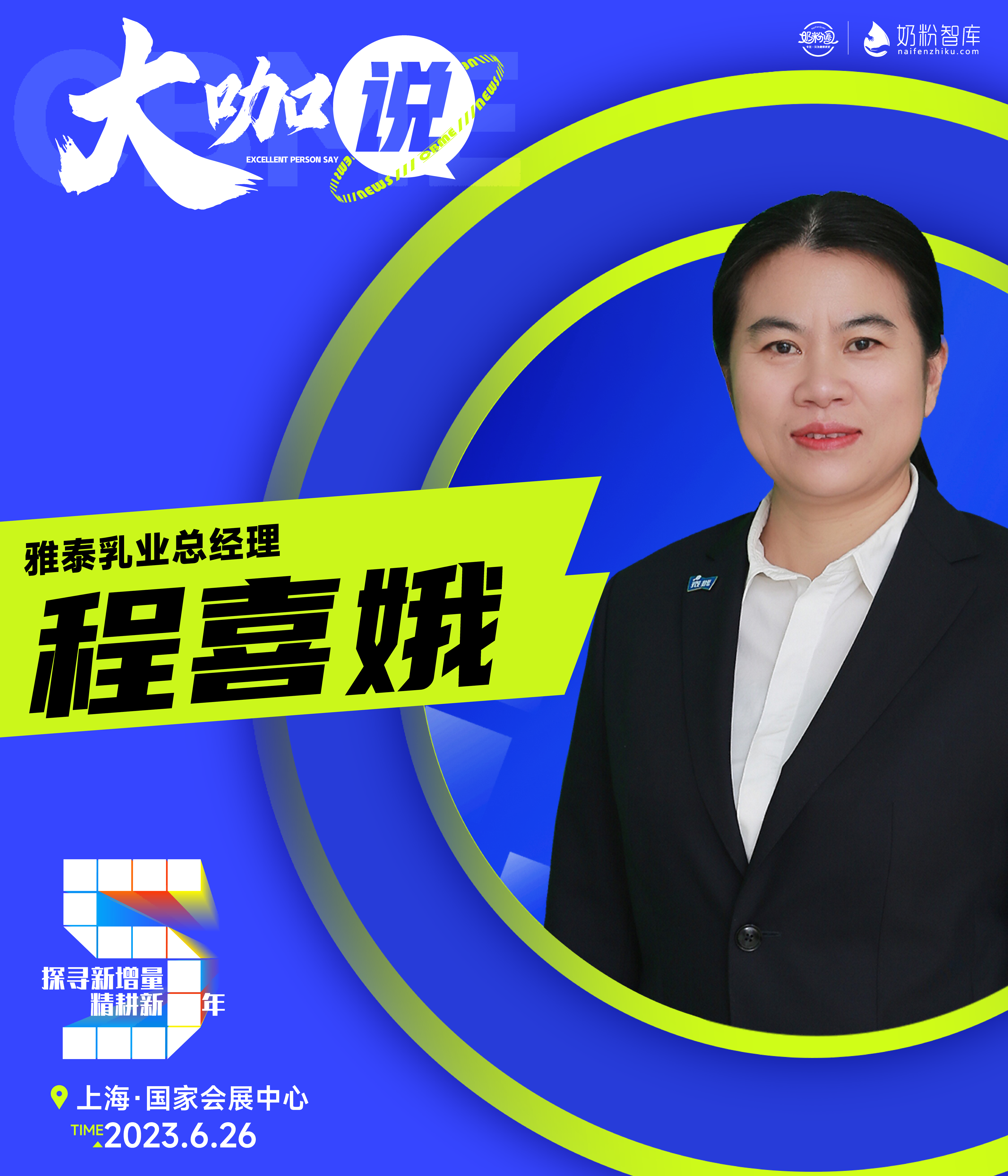 微信图片_20230707174242.png