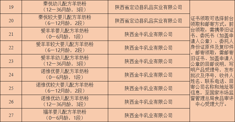 微信图片_20230714150528.png