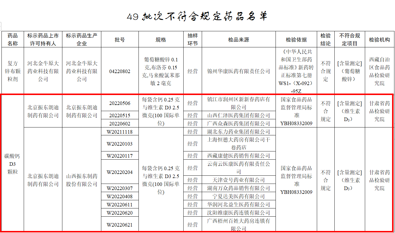 微信图片_20230720094155.png