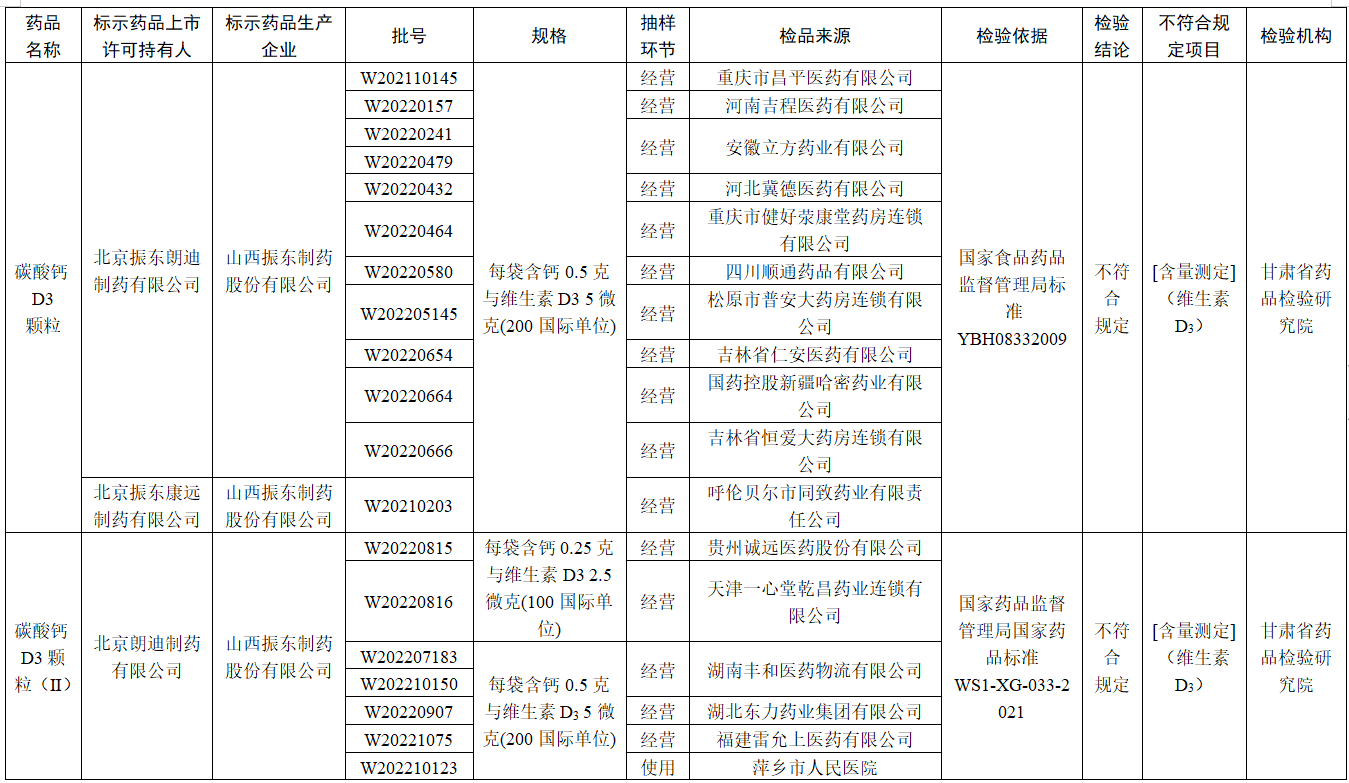 微信图片_20230720094201.png