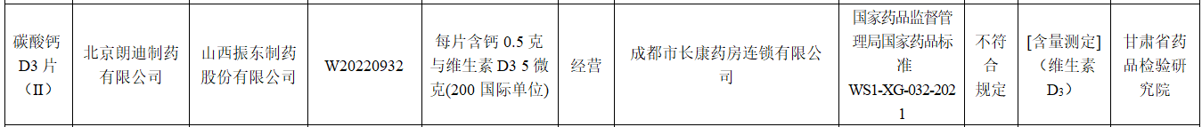 微信图片_20230720094204.png