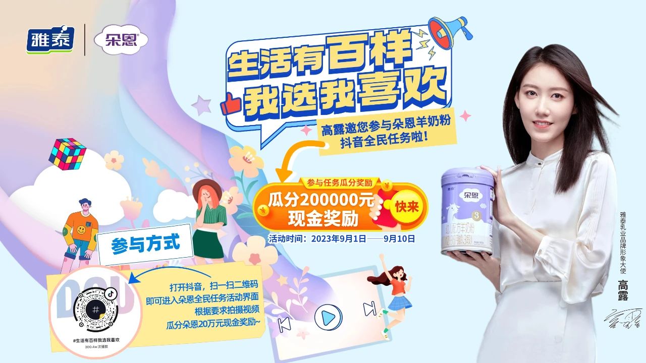 微信图片_20230901115544_1.jpg