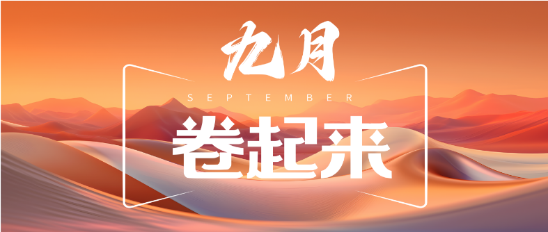 微信截图_20230904100126.png