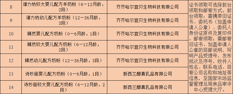 微信图片_20230904112256.png