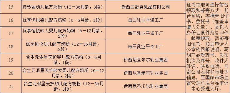 微信图片_20230904112305.png