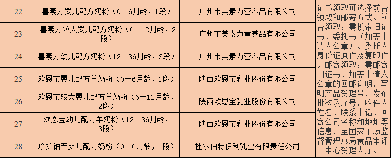 微信图片_20230904112312.png