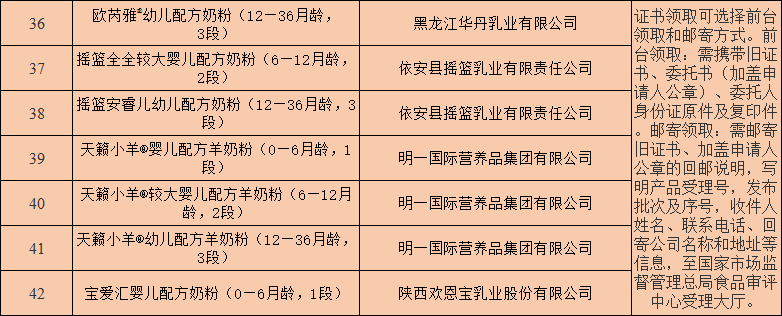 微信图片_20230904112328.png