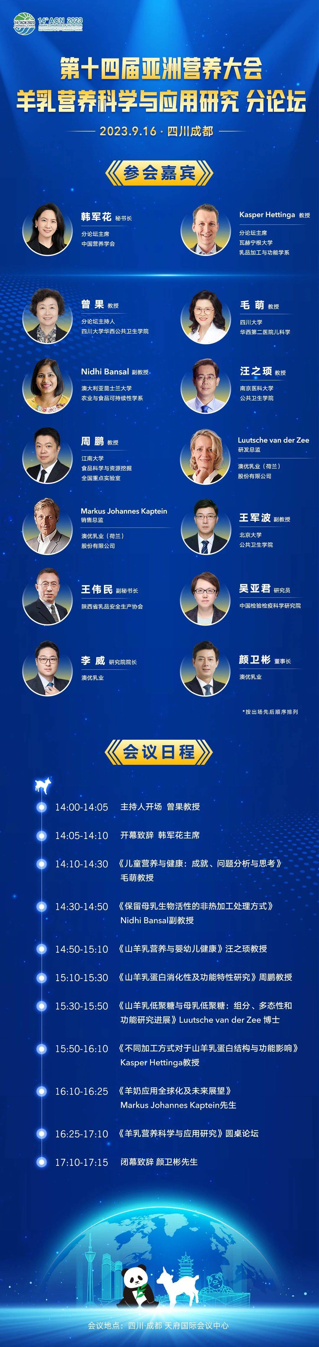 微信图片_20230912092602(1).jpg