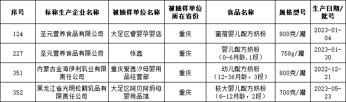 微信图片_20230920100238.png