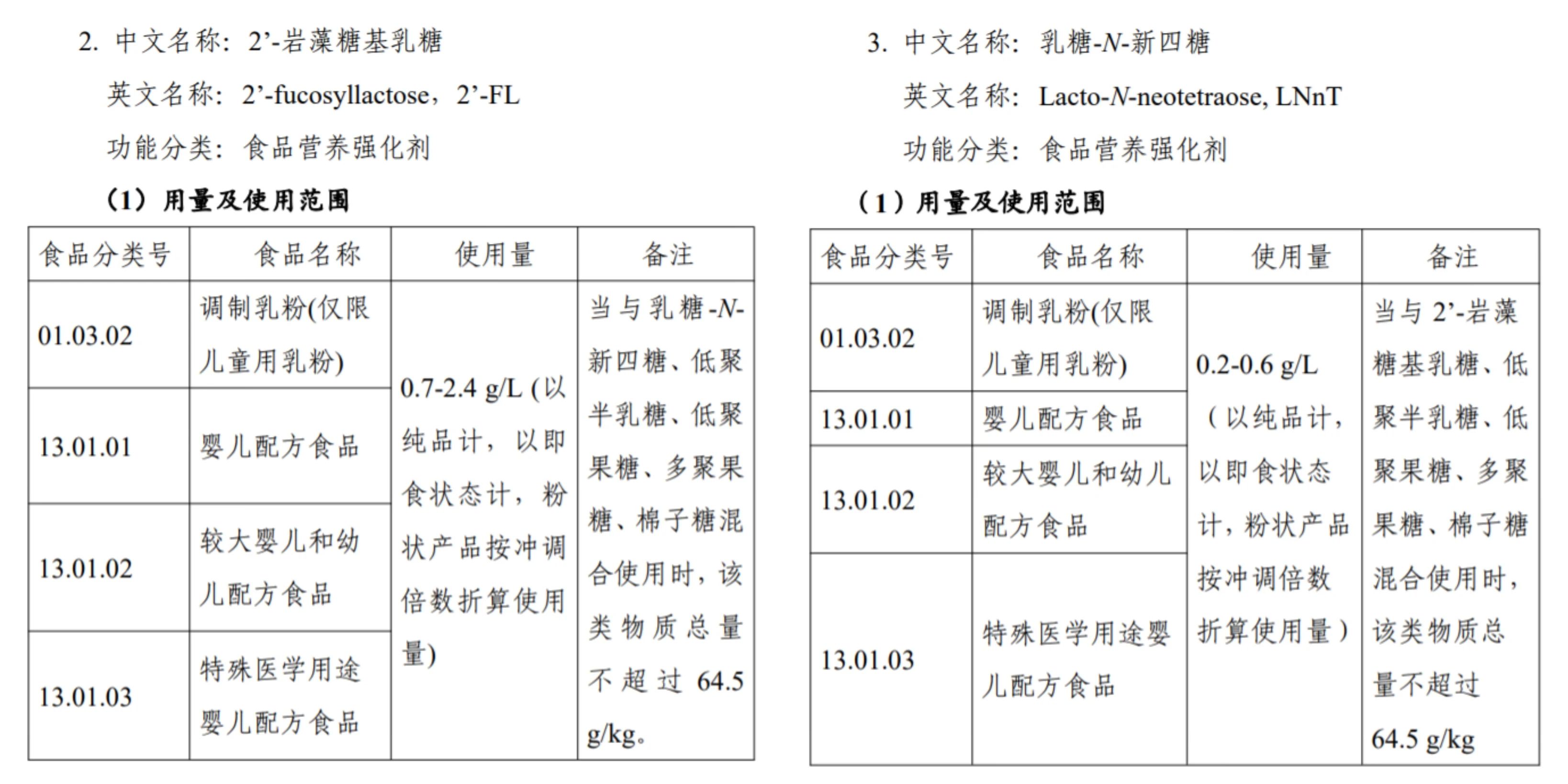 微信图片_20231010161920.jpg