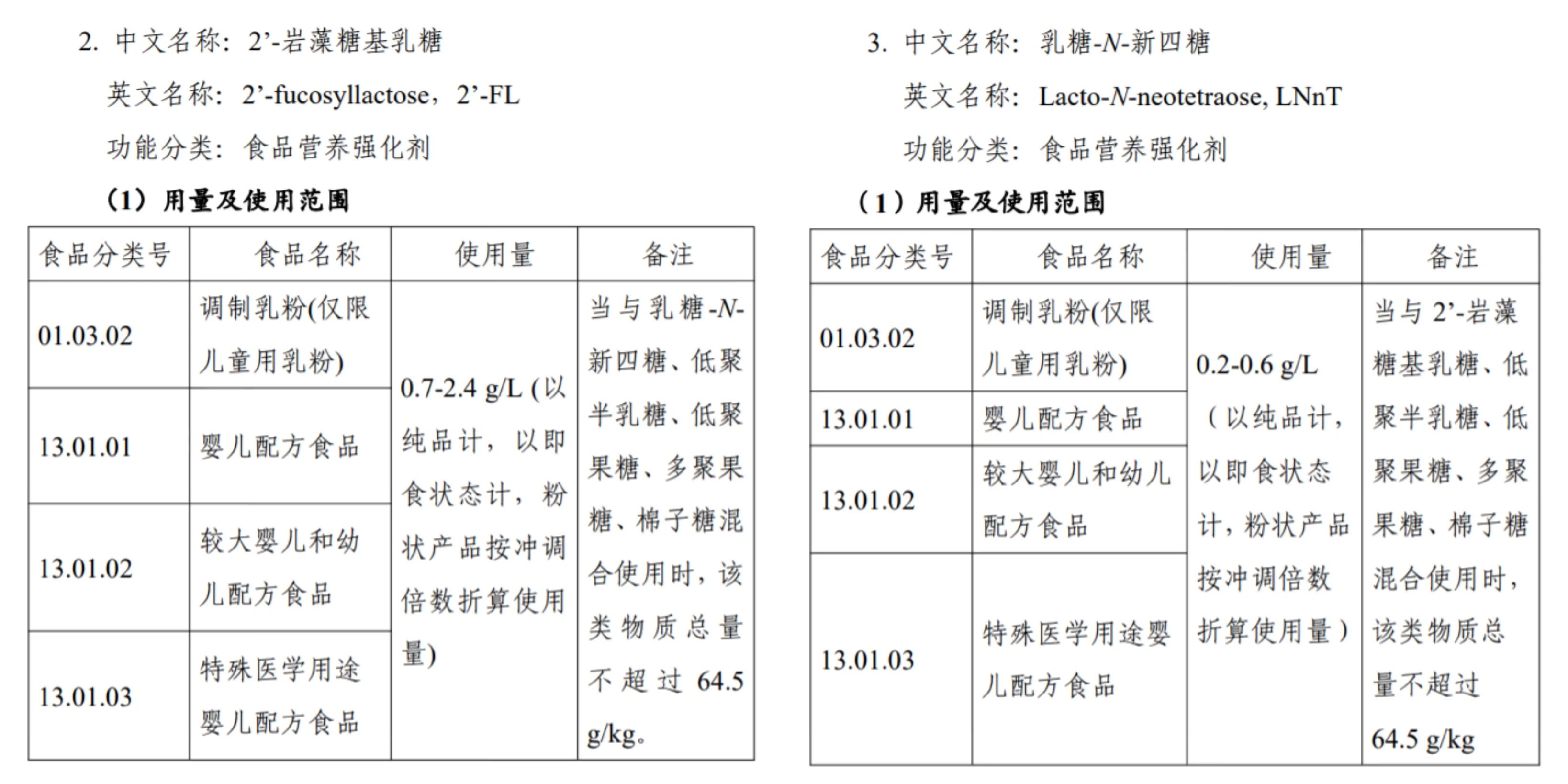 微信图片_20231013095113.jpg