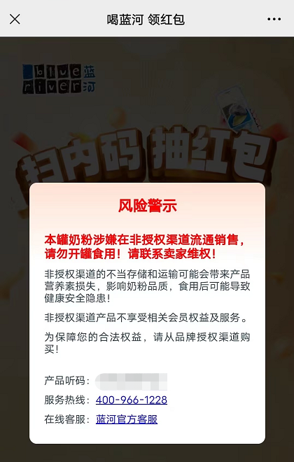 微信图片_20231023095203.png