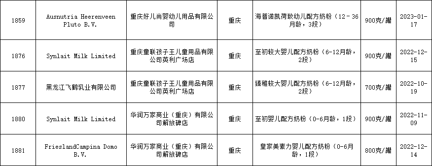 微信图片_20231113101810.png